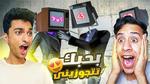 ماين كرافت ولكن يمكنك تحويل اي بلوكة الي حيوان