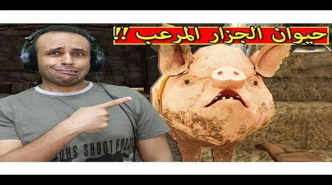 الجزار الشرير اشترى حيوان اليف Mr Meat !! 🐷🔥