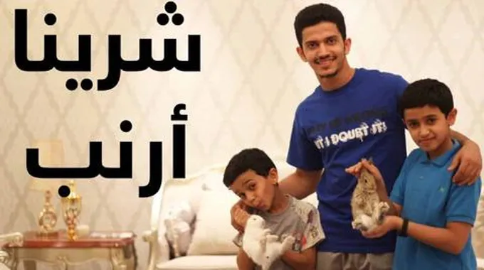 شرينا حيوان أليف || Pets Vlog